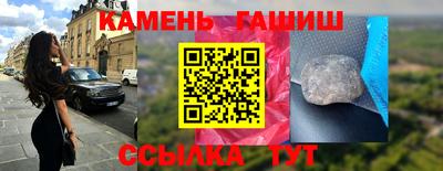 соль курить ск Бугуруслан