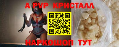 соль курить ск Бугуруслан