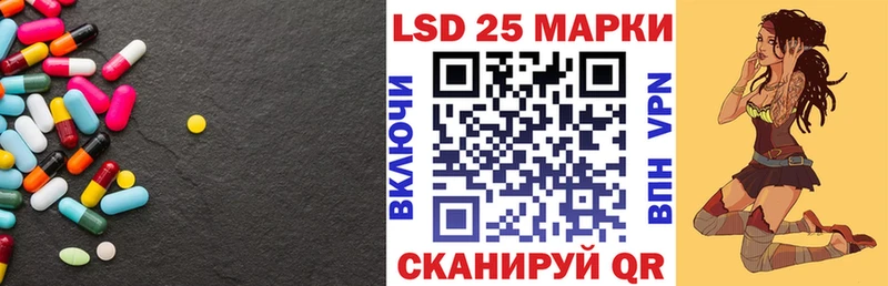 Лсд 25 экстази кислота  как найти наркотики  ссылка на мегу ССЫЛКА  Верхняя Салда 