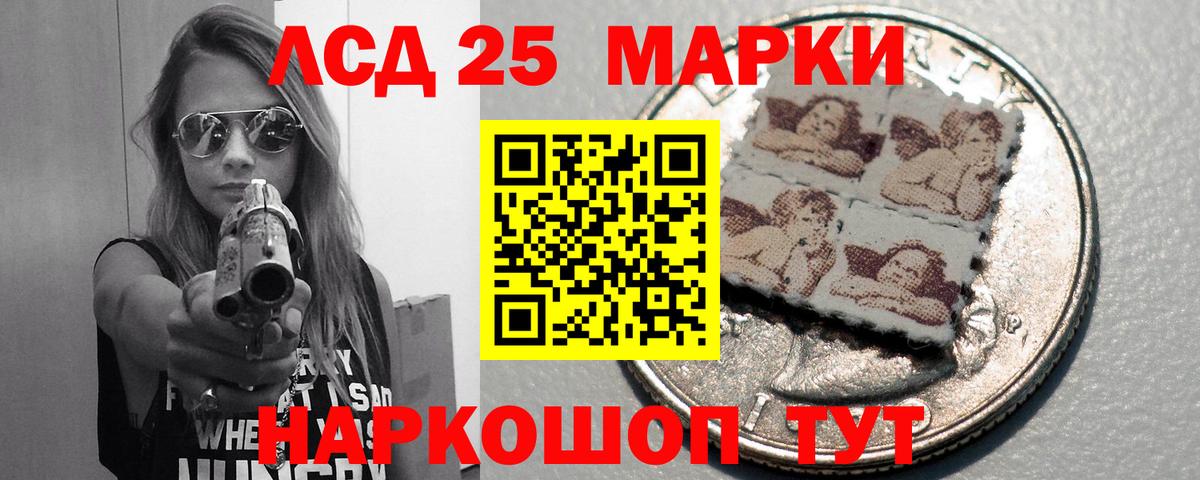 NBOMe Верхняя Салда