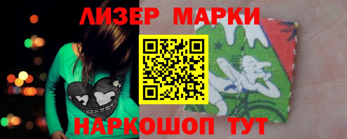LSD-25 экстази ecstasy  Вход с VPN  Верхняя Салда  Лсд 25 экстази ecstasy 