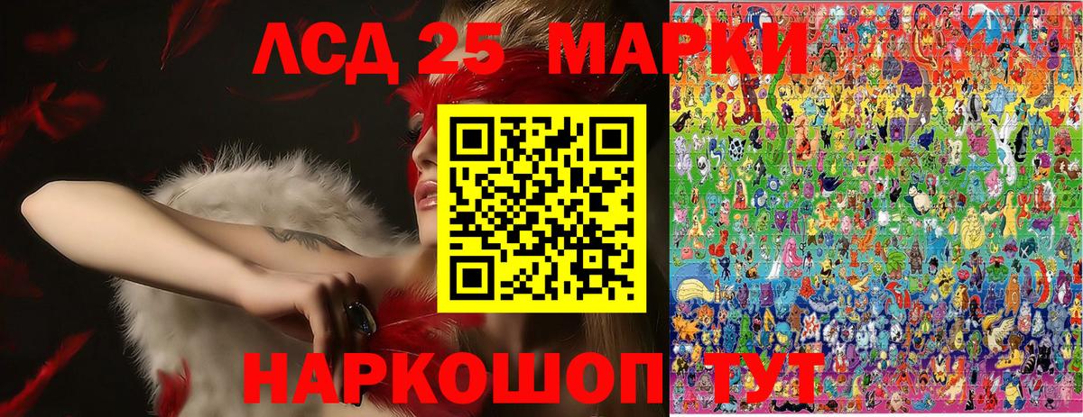 Марки NBOMe 1,8мг  Марки N-bome  Верхняя Салда  Вход с VPN 