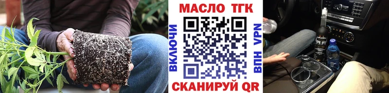 наркошоп  Верхняя Салда  ТГК вейп с тгк 