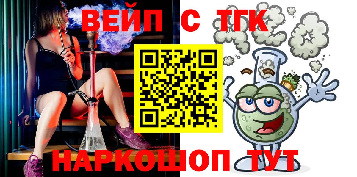 ТГК Wax  купить закладку  Вход с VPN  Верхняя Салда  Дистиллят ТГК Wax 