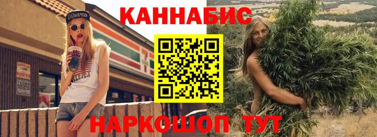 Шишки марихуана план  Каннабис гибрид  Вход с VPN  Верхняя Салда 