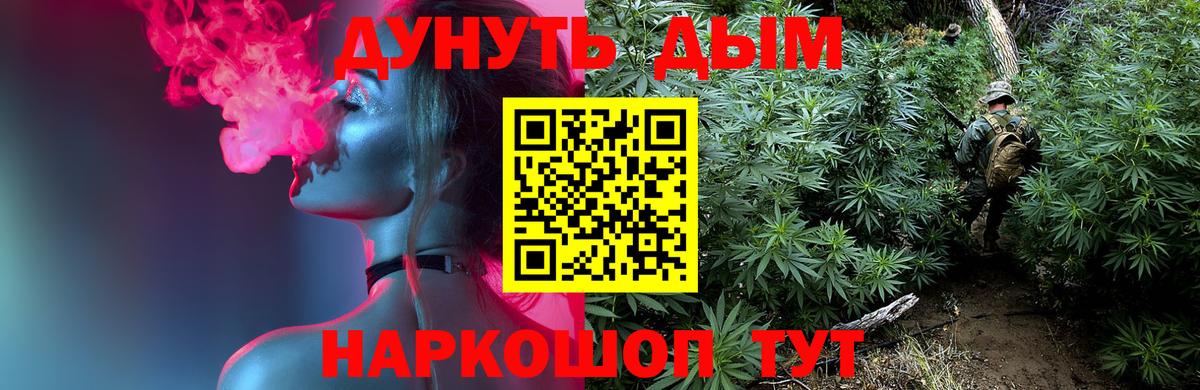 Канабис планчик Верхняя Салда